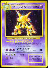 Alakazam JAPANESE (1 102) [Base Set Unlimited] Online Sale